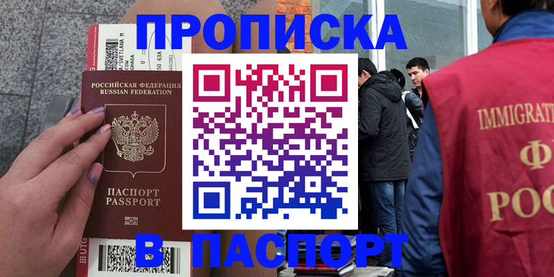 регистрация для дет. сада в Юже
